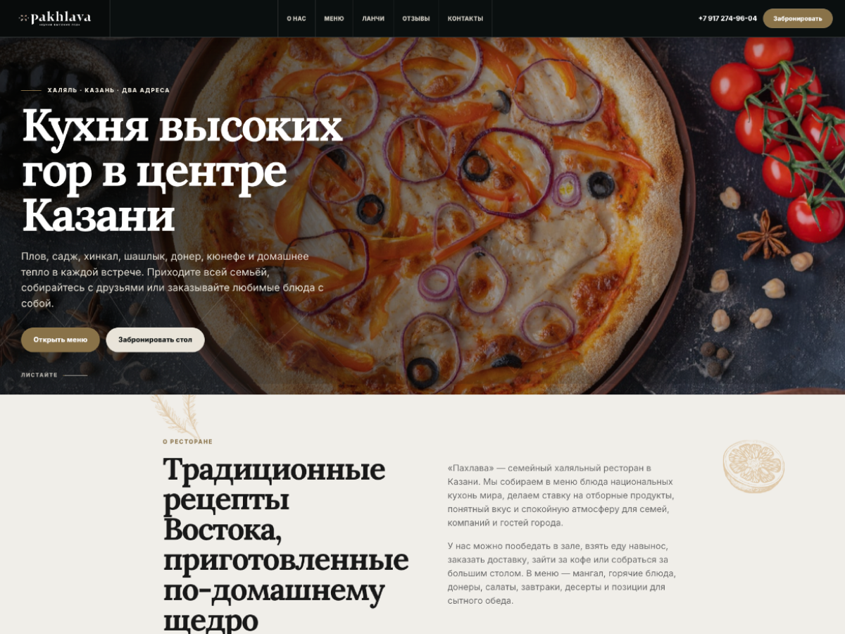 Pakhlava