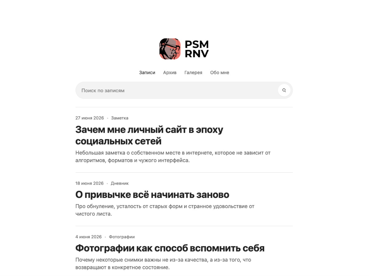 PSMRNV